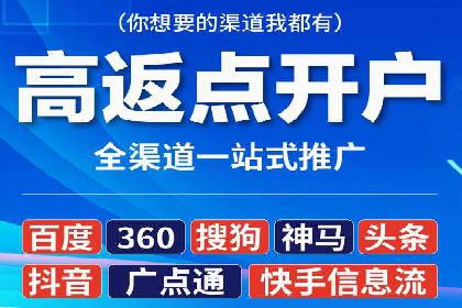 实战解析：如何利用SEM推广提升转化率