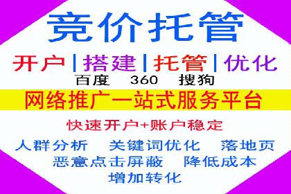 百度推广运营实战经验分享：案例解析与策略