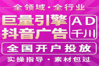 百度竞价推广托管服务，助力企业实现精准营销目标