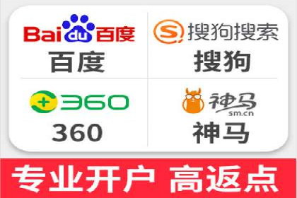 百度推广与移动端广告的结合策略及案例